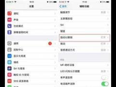 亲测iPhone手机里的20个隐藏小功能,你都用过了吗？