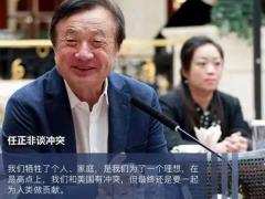 求知 华为手机更安全吗,美国制裁华为因不能窃取华为用户数据？