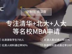 上海交大高金FMBA备考上岸经验贴 我和我骄傲的倔强