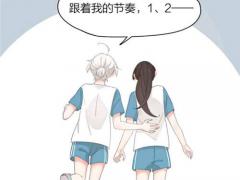 (快看漫画)漫画安利1