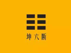 任强数字能量学 为什么手机号码中不要有0 最吉利的手机尾号