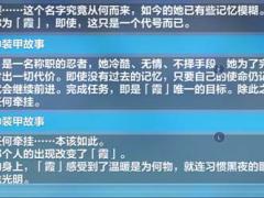 崩坏3八重樱百科 (崩坏三八重樱值得培养吗)