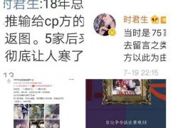 现在还在磕75折的不是脑子有问题就是抖音xxj