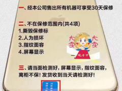 二手手机买卖平台哪个最靠谱？来自二手机内行人的自述 (二手手机买卖平台app哪个便宜)