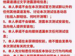 英雄联盟手游下载内测资格申请 (英雄联盟手游下载的文件可以删除吗)