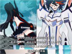 KILLLAKILL硬核简析（剧透慎入） (killlakill游戏闪退)