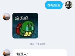 游戏推荐 糖豆人