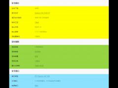 实战配机方案,解读中端配机平台,选配CPU 主板 显卡