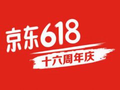 京东618保价多少天 京东618保价30天