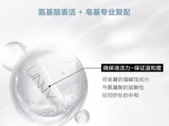 韩国unny氨基酸洗面奶什么肤质用