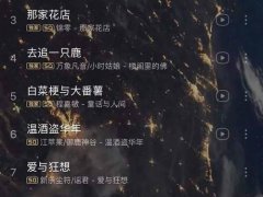 适合晚上孤独听的歌曲(适合晚上一个人听的歌曲)