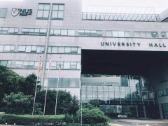 新加坡国立大学学费(新加坡国立大学留学费用需要多少？)