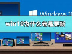 怎样关闭自动更新(win10关闭自动更新方法)