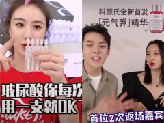 玻尿酸保湿(玻尿酸的保湿效果到底有多好？)