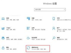 win10自动更新在哪(win10系统更新在哪)