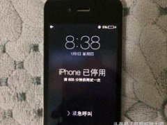 苹果密码忘了怎么办(iPhone锁屏密码忘了怎么办？)