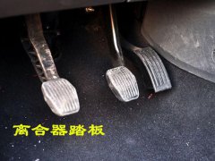 汽车离合器(汽车上离合器的作用是什么？)