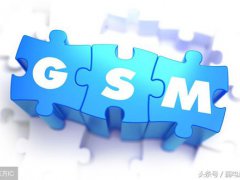 gsm是什么网络(GSM基础知识)