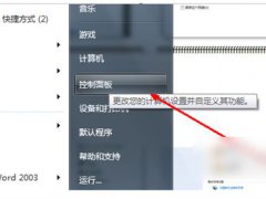 如何设置无线网络(无线网络连接怎么设置)