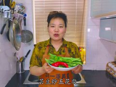 芸豆炒肉做法(芸豆炒五花肉家常做法)