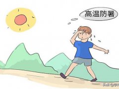 防暑小常识(高考期间防暑降温小措施)