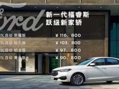 10万元左右的车(10万级家轿很难选？)