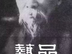 陈宝琛的人物评价(末代帝师——陈宝琛)