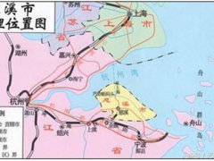 慈溪是哪个省的(中国百强县——浙江省宁波市慈溪)