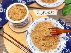 怎样做肉松(在家吃的史上最简单的肉松制作方法)