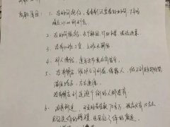 辞职理由(想辞职的20个理由)