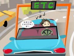 etc怎么充值？(ETC如何充值？)