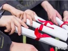 留学生学历查询(回国后留学生如何进行学历学位认证)