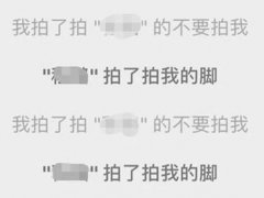 微信拍一拍功能怎么加后缀？(微信拍了拍搞笑后缀添加方法教程汇总！)