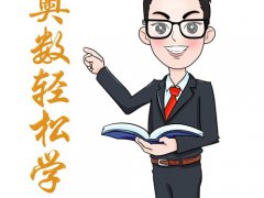 小学生高效学习法(小学生怎么高效的学习)