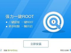 怎样获取手机root权限(手机一键root权限获取怎么操作？)