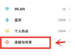 手机连上wifi网速慢(手机“wifi”越来越慢，3个优化小技巧)