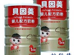 中国奶粉十大品牌！(十大国产奶粉的质量排名！)