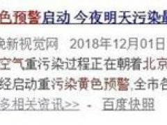 防雾霾口罩哪种好(50款防雾霾口罩年度横评)