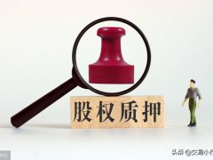 什么是平仓(平仓指的是什么？)