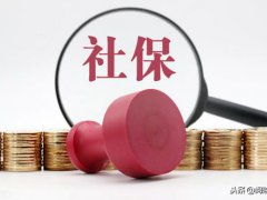 五险一金扣多少(五险一金每月扣多少钱)