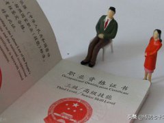 保育员证(想考保育员资格证不知道该怎么办)