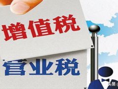 公司税收返还(企业无需改变经营模式就可享受税收返还)