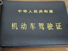 c1和c2有什么区别(为什么大家都考C1驾照而不是C2呢？)