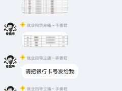 excel表格输入身份证数字就变了(证件号码在Excel里“变了样”？)