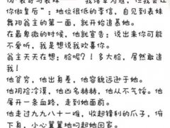 古言开车很厉害的作者(几部超赞的古言文推荐)