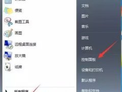 如何查看本机ip(如何查看本机的IP地址？)