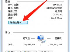 怎么设置本地连接ip(手动设置电脑本地IP地址呢)