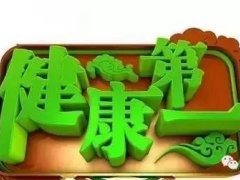 芒果不能和什么一起吃(什么不能和芒果一起吃)