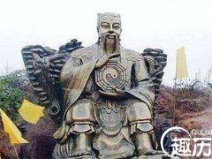 伏羲先天八卦图(伏羲画八卦讲述的是一个怎样的故事？)