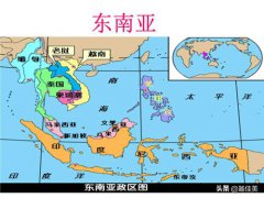 东南亚国家有哪些(东南亚11国概况)